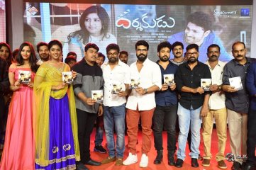 Darshakudu Movie Audio Launch